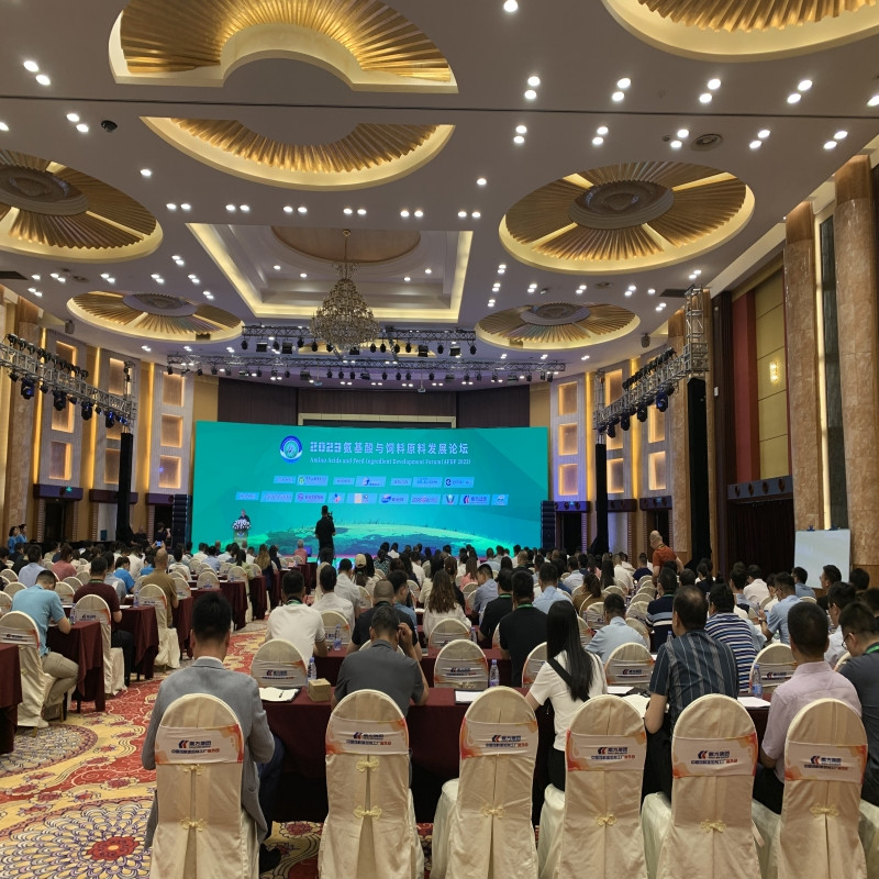 抖圈集团助力氨基酸论坛