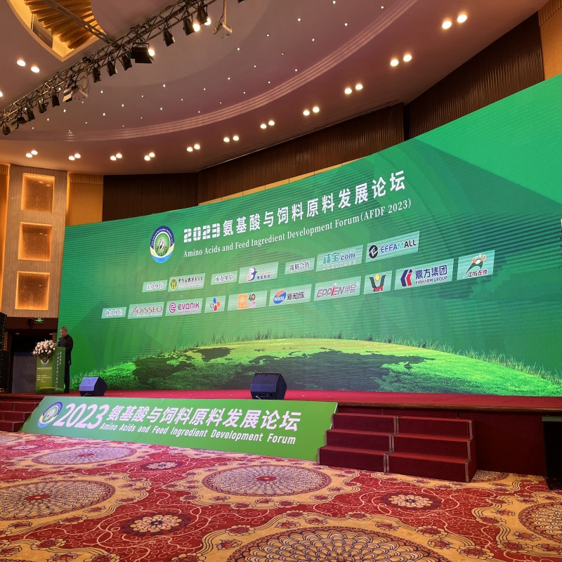抖圈集团助力氨基酸论坛