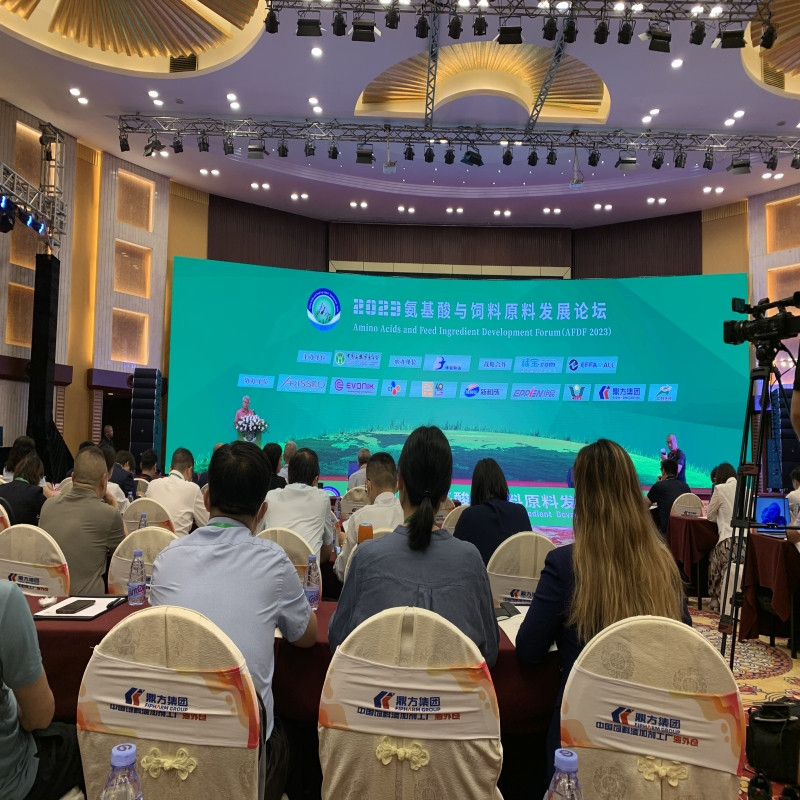 抖圈集团助力氨基酸论坛