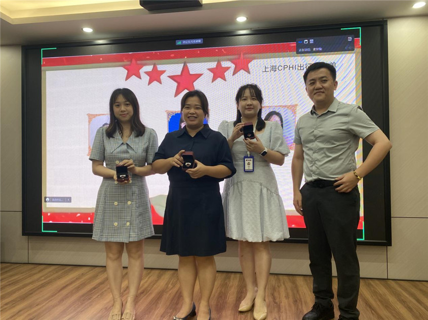 抖圈集团留想品宣告典礼