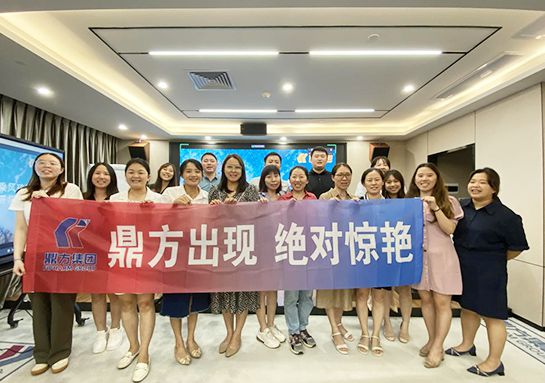 抖圈集团留想品宣告典礼